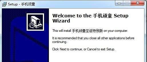 如何用电脑玩java手机游戏
