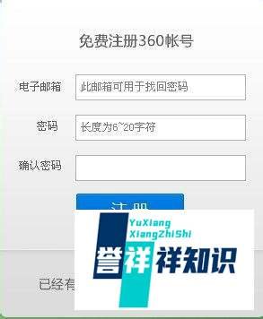 怎么使用360浏览器的账户同步收藏夹