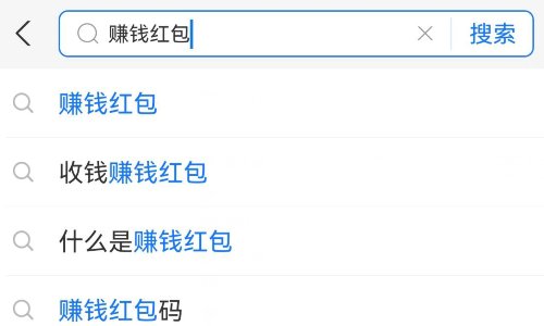 支付宝红包二维码在哪里可以找得到