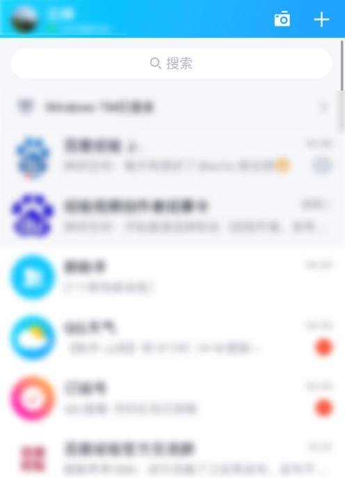 怎么创建QQ空间同学录