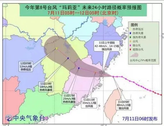 温州苍南海水倒灌具体情况怎么样了？