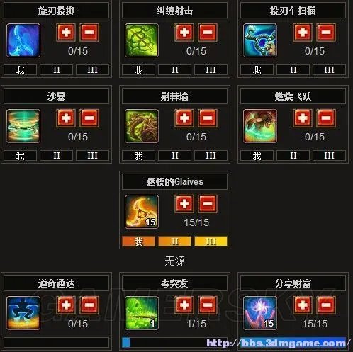 《火炬之光2》漂流者双枪个人加点心得