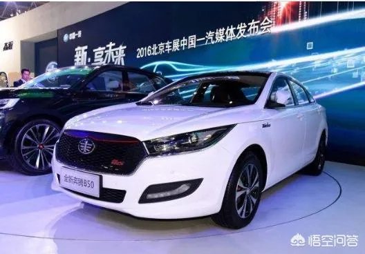 一汽新款奔腾b50怎么样?