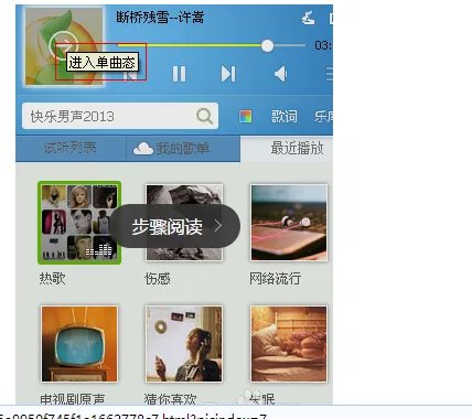 QQMusic 这个是什么文件 可以删除吗?