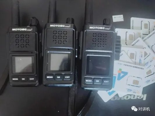公网对讲机如何切换平台,在新平台申请账号?