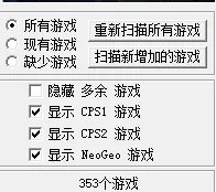 winkawaks怎么用