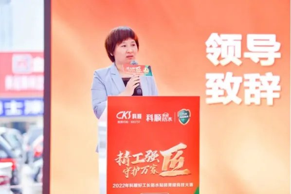 科顺好工长防水贴砖美缝竞技大赛(南宁站)顺利举行!