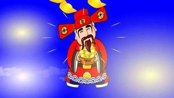 财神节到底是7月22,还是正月初五?