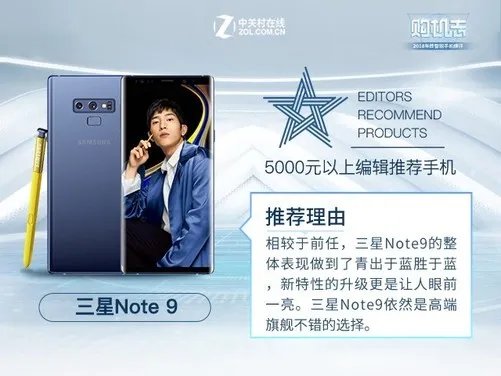 2019开年手机如何选你还不知道? 看这篇一目了然