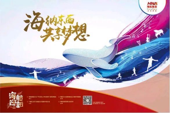 金鹏会员