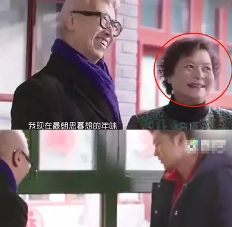 李晨北京四合院曝光:外景一览,李晨妈妈出镜