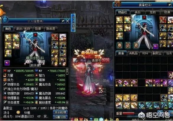 DNF国服四大站街力量破9000的职业,宝哥一人占俩,第一更像私服,你怎么看?