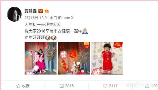 贾静雯生下第三个女儿为什么不炫娃?
