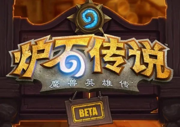 炉石传说天马坐骑怎么领？天马坐骑怎么获取的？