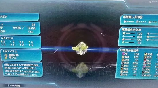 《闪之轨迹4》图文攻略 白金、BOSS打法及全收集流程攻略