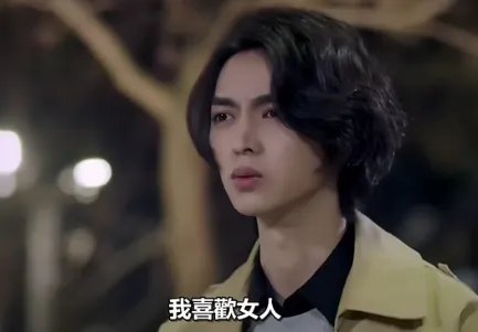 《HIStory4-近距离爱上你》第十一十二集播出，萧立呈终于表白