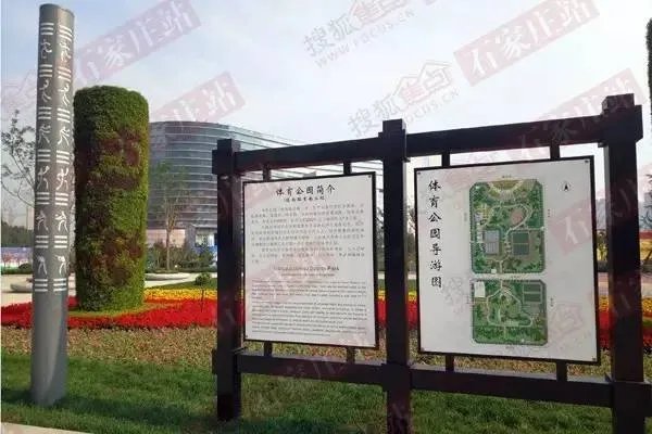 风景太美人已醉 石家庄体育公园开园 未来还有一大波。。。。。。