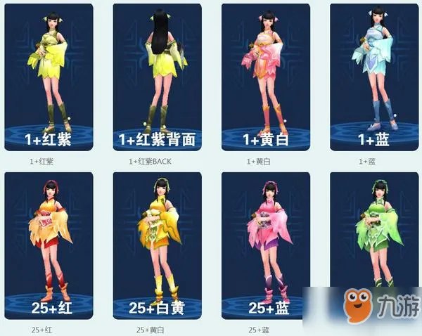 倩女幽魂手游医师拓本有哪些 医师拓本一览