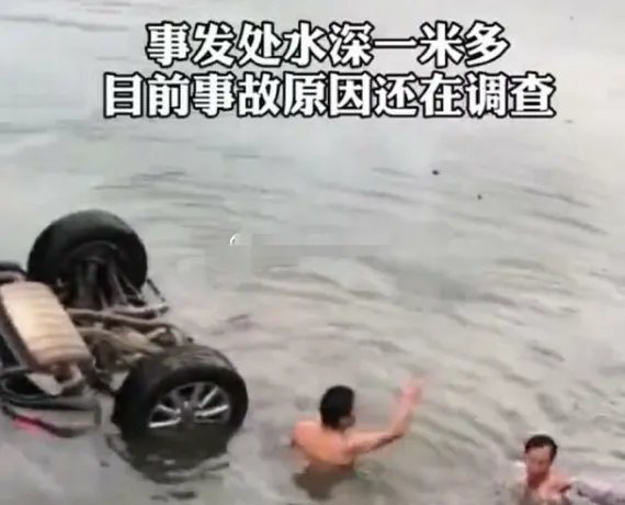 安徽天堂寨轿车坠河，是否有造成人员伤亡？