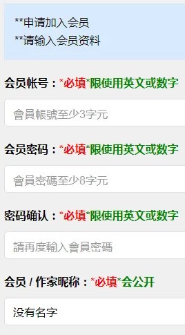 《海棠文学城》官网最新网址链接