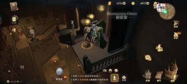 《哈利波特魔法觉醒》巧克力蛙位置汇总