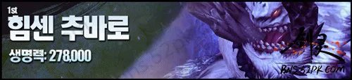 雪人洞攻略解析 助你轻松开荒全新副本