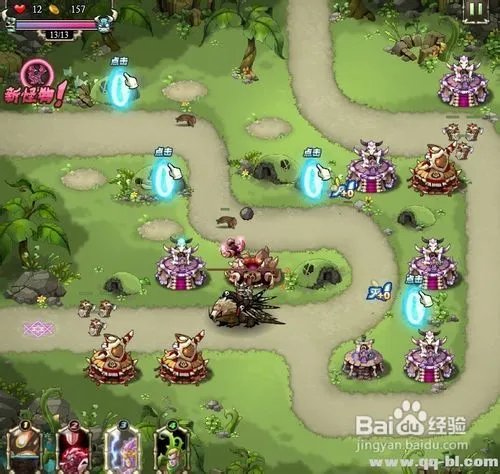 qq部落10-1攻略