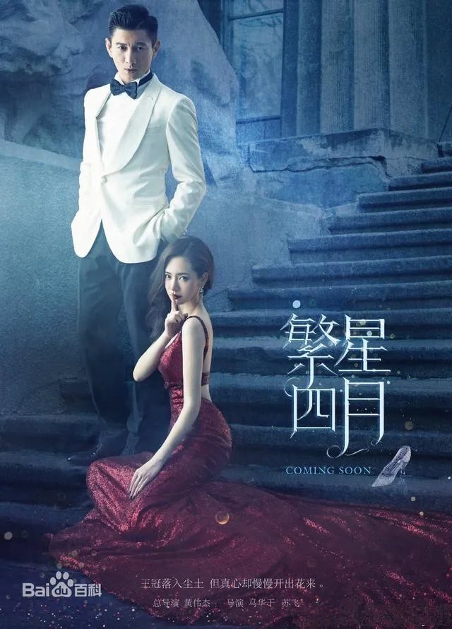 戚薇出演过哪些电视剧?