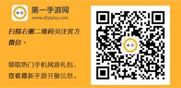 《封神英雄榜》10月27日新服新区活动开启