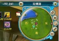 新武林外传人参娃娃的传说详解