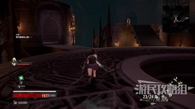 《噬血代码》图文攻略 全主线流程图文攻略