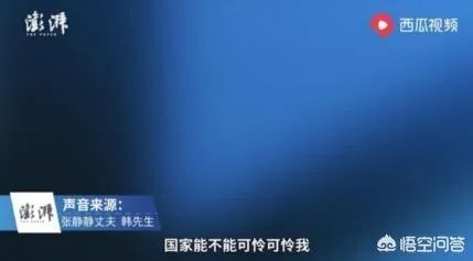 张静静抢救成功了吗？