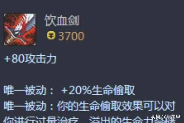 英雄联盟无限火力放逐之刃锐雯出装？