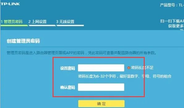 tplogin cn登陆