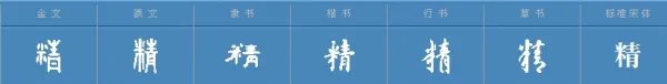 精卫填海的意思是什么