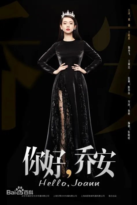 戚薇出演过哪些电视剧?