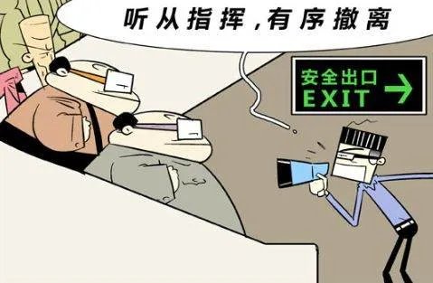 4.6级地震什么感觉,会有些什么现象,地震如何逃生?
