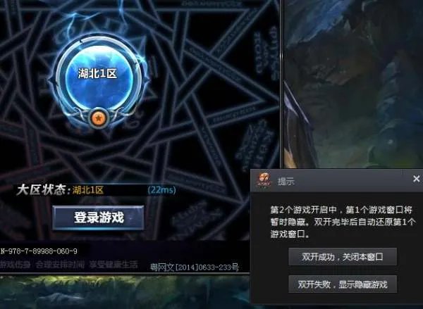 dnf现在能双开吗?