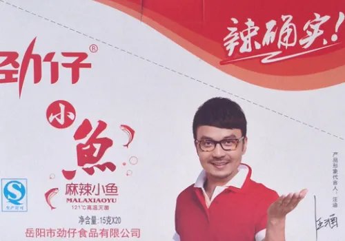 汪涵代言过那些产品？我要全面一点的哦！