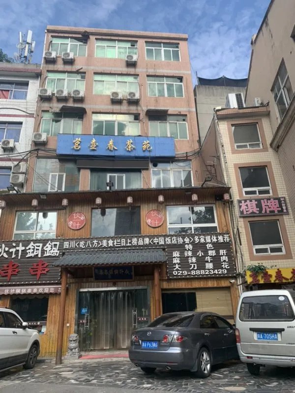 你微笑时很美里面是什么游戏?