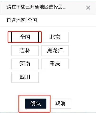 全国重名查询入口?