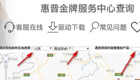 惠普打印机售后服务电话是多少?