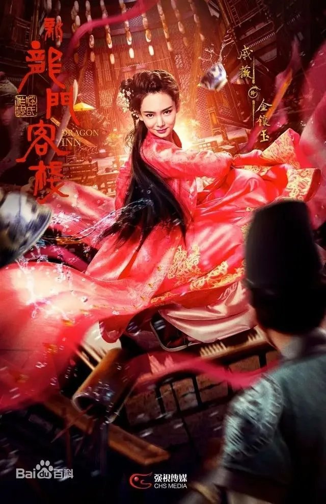 戚薇出演过哪些电视剧?