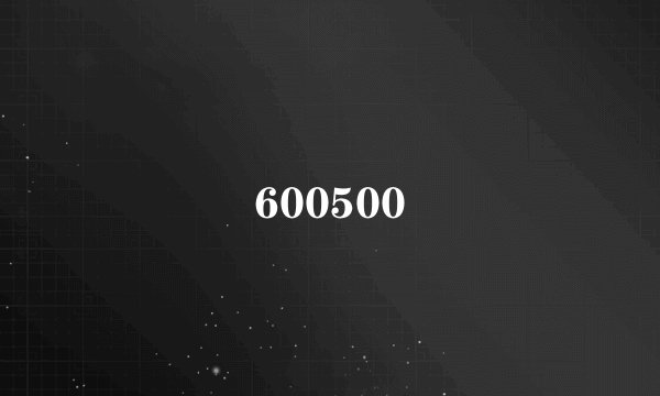 600500