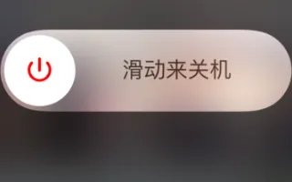 苹果app store打开是空白的怎么办