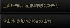 dnf自定义耳环属性选择