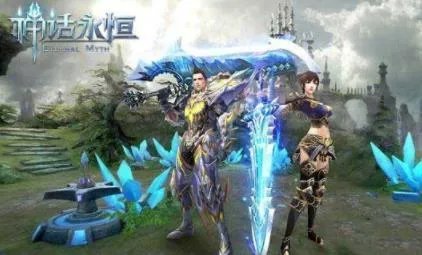 神话永恒哪个职业好玩 平民职业推荐