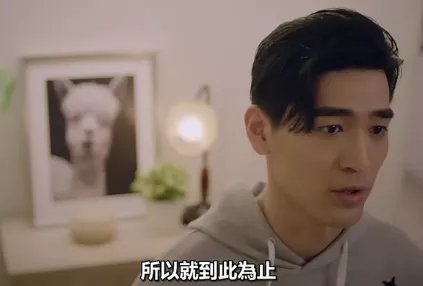 《HIStory4-近距离爱上你》第十一十二集播出，萧立呈终于表白