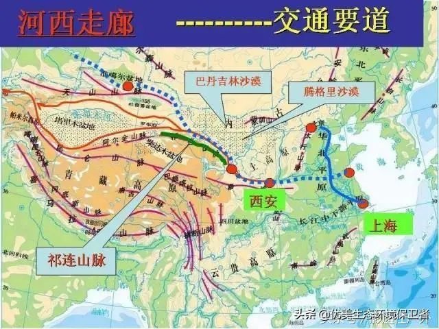 青海祁连山再次出现环境破坏事件,为什么还有人顶风作案?