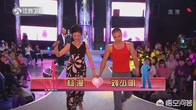 江苏卫视《非诚勿扰》杨曼和刘少明现在怎样了?